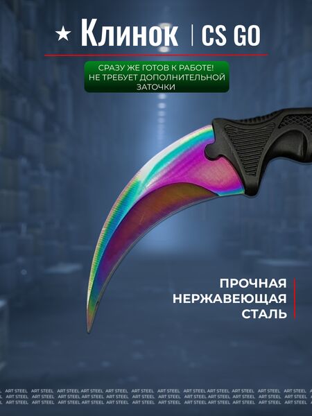 Керамбит CS GO, сталь 420, рукоять пластик, Название цвета: Фиолетовый, Страна-производитель: КИТАЙ, изображение 4