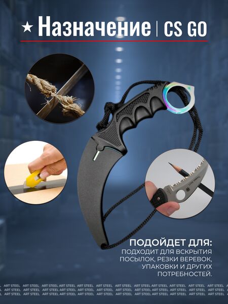 Керамбит CS GO, сталь 420, рукоять пластик, Название цвета: Фиолетовый, Страна-производитель: КИТАЙ, изображение 6