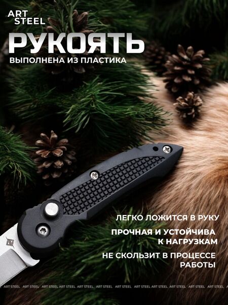 Автоматический складной нож Senor, сталь 40х13, рукоять пластик, изображение 3