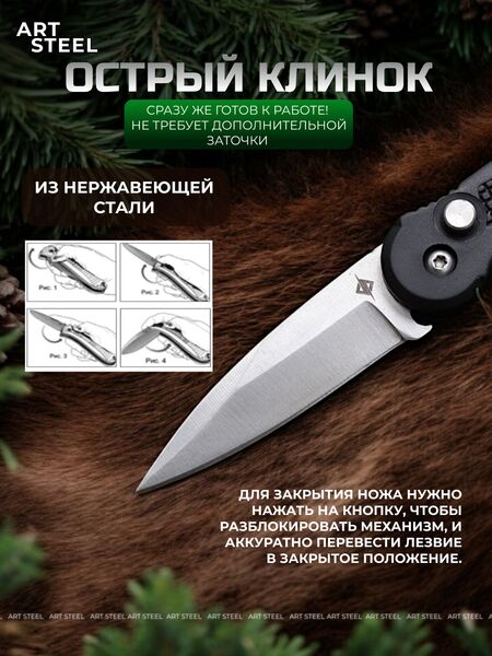 Автоматический складной нож Senor, сталь 40х13, рукоять пластик, изображение 4