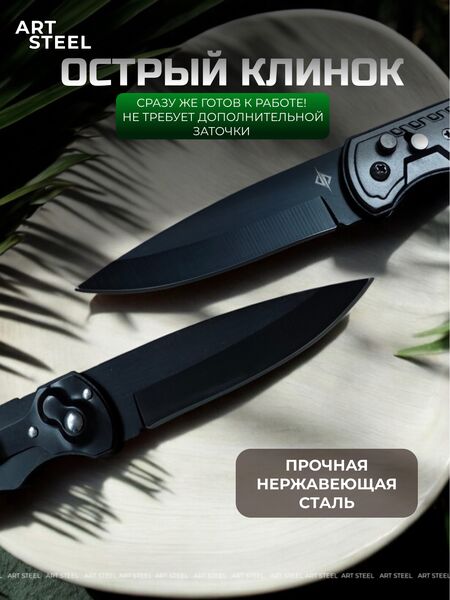 Автоматический складной нож DP119 (кнопочный), сталь 420, рукоять алюминий, изображение 4