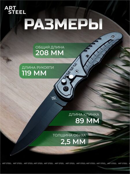 Автоматический складной нож DP119 (кнопочный), сталь 420, рукоять алюминий, изображение 5