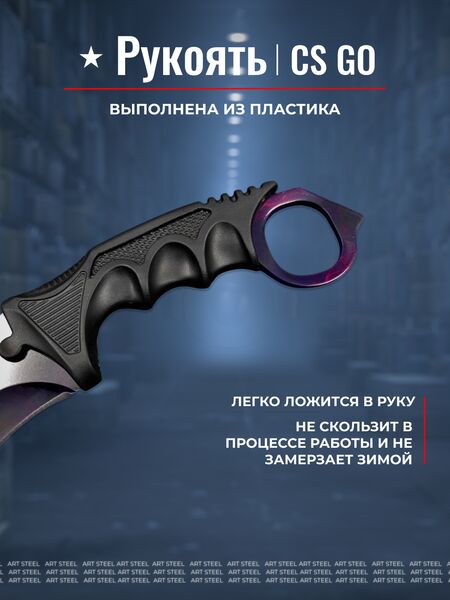 Керамбит CS GO, сталь 420, рукоять пластик, Название цвета: Темно-фиолетовый, Страна-производитель: КИТАЙ, изображение 2