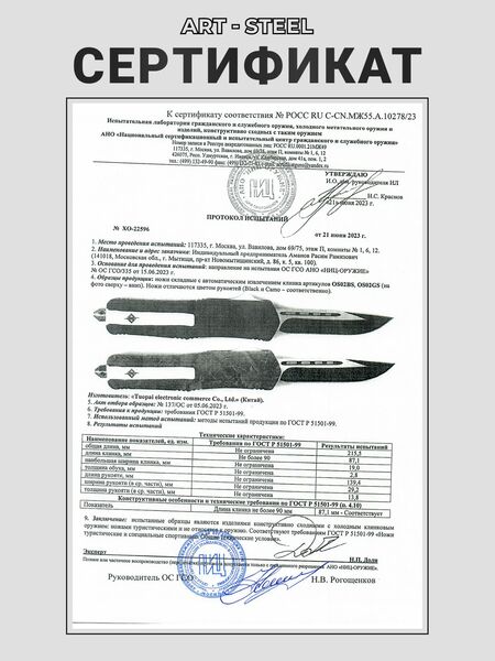 Автоматический складной нож Тирекс (фронтальный), сталь 40х13, рукоять алюминий, Название цвета: Черный; С односторонним клинком; 89 мм, Страна-производитель: КИТАЙ, изображение 11