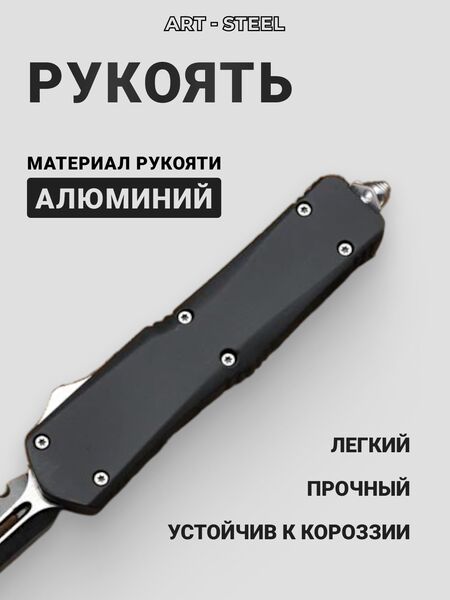 Автоматический складной нож Тирекс (фронтальный) с серрейтором, сталь 40х13, рукоять алюминий, Название цвета: Черный; С серрейтором; 89 мм, Страна-производитель: КИТАЙ, изображение 5
