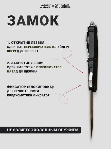 Автоматический складной нож Тирекс (фронтальный), сталь 40х13, рукоять алюминий, Название цвета: Черный; С односторонним клинком; 89 мм, Страна-производитель: КИТАЙ, изображение 6