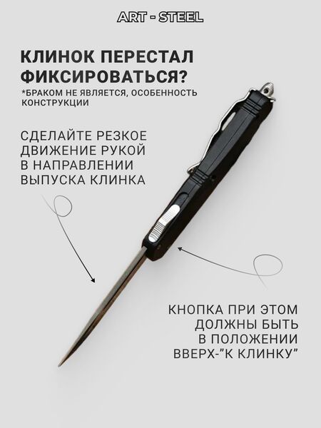 Автоматический складной нож Тирекс (фронтальный), сталь 40х13, рукоять алюминий, Название цвета: Черный; С односторонним клинком; 89 мм, Страна-производитель: КИТАЙ, изображение 7