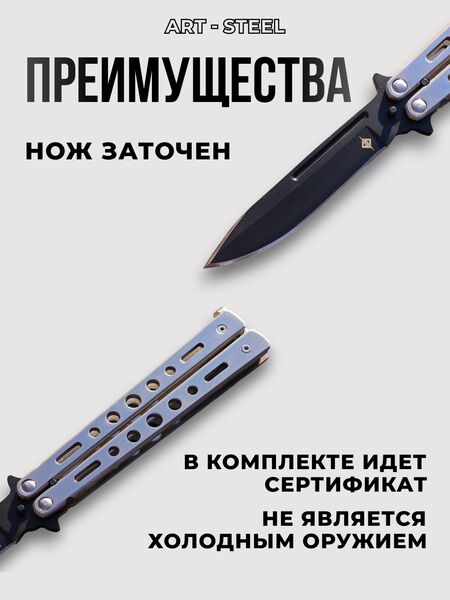 Нож бабочка DP603, сталь 420, рукоять сталь, Название цвета: Черно-серый, Страна-производитель: КИТАЙ, изображение 5