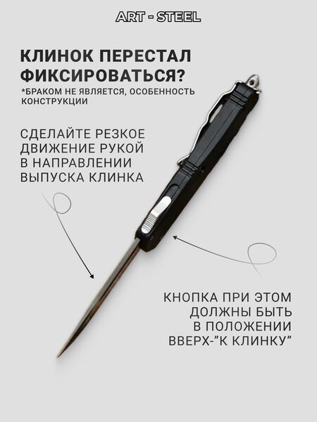 Автоматический складной нож Тирекс (фронтальный) с серрейтором, сталь 40х13, рукоять алюминий, Название цвета: Черный; С серрейтором; 89 мм, Страна-производитель: КИТАЙ, изображение 7