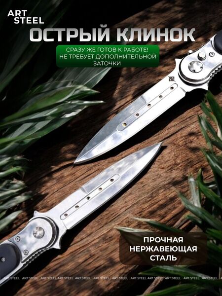 Автоматический складной нож Stylus, сталь 40х13, рукоять дерево, изображение 4
