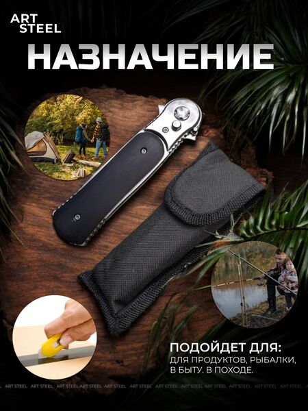 Автоматический складной нож Stylus, сталь 40х13, рукоять дерево, изображение 6