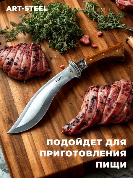 Кукри Тайга, сталь 40х13, длина лезвия 206 мм, изображение 5