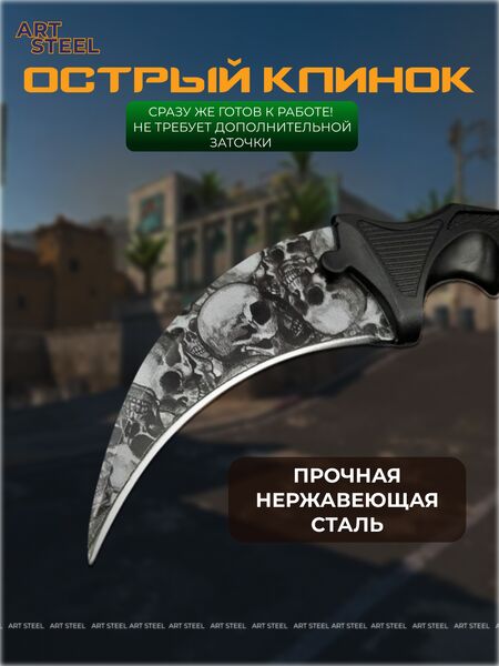 Керамбит CS GO, сталь 420, рукоять пластик, Название цвета: Серый / Черный, Страна-производитель: КИТАЙ, изображение 4