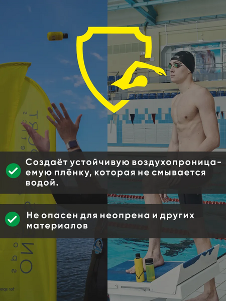 ONESS SPORT крем от натирания, изображение 3