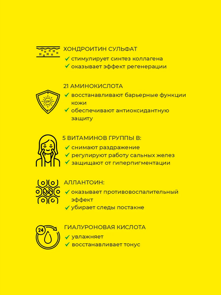 ONESS SPORT Сыворотка для лица с 21 аминокислотой, изображение 5