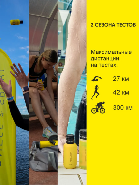 ONESS SPORT крем от натирания, изображение 4