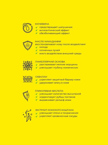 ONESS SPORT Ламеллярный крем-спрей для тела после занятия спортом и бассейна, изображение 5