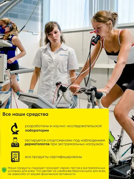 ONESS SPORT Гель для душа после занятия спортом и бассейна, 200 мл., изображение 7