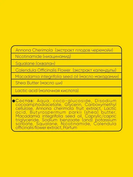 ONESS SPORT Гель для душа после занятия спортом и бассейна, 200 мл., изображение 8
