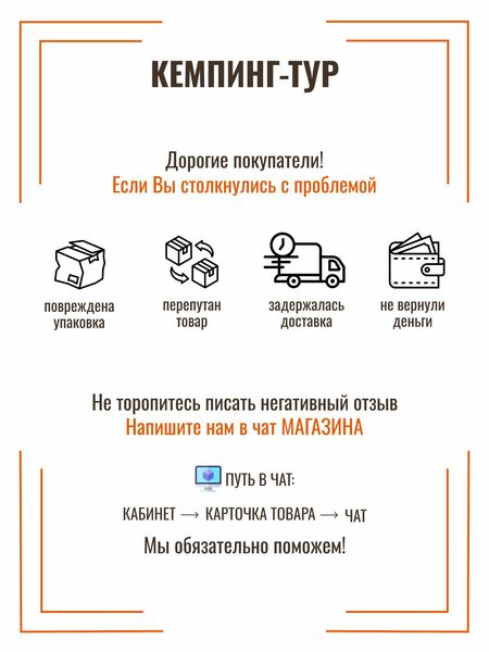 Тент-шатер Canadian Camper Summer House royal, Название цвета: Royal, Размер: 5000х4330х2350, Страна-производитель: КИТАЙ, изображение 5