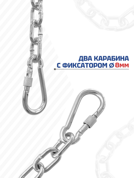Подвес удлинитель боксерского мешка гамака 1 м, изображение 2