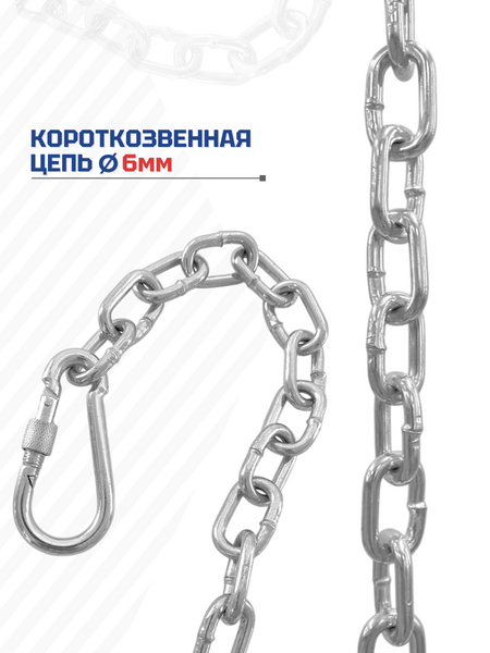 Подвес удлинитель боксерского мешка гамака 1 м, изображение 3