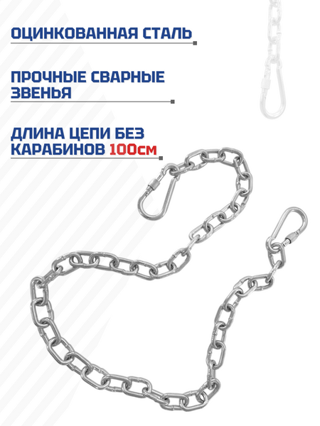 Подвес удлинитель боксерского мешка гамака 1 м, изображение 4