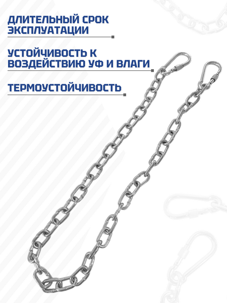 Подвес удлинитель боксерского мешка гамака 1 м, изображение 6