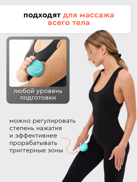 Набор массажных мячей МФР шарик для пилатеса, изображение 4