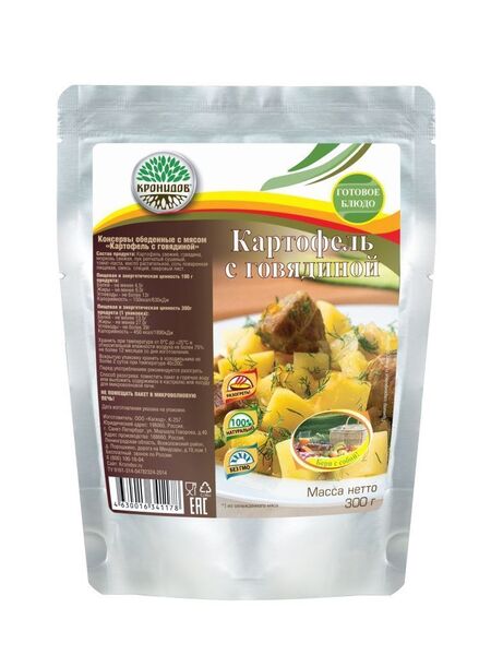 Готовое блюдо "Картофель с говядиной" 300г. (Кронидов), изображение 10