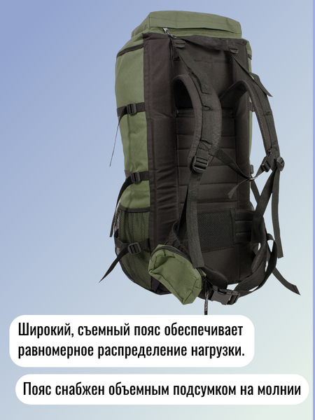 Рюкзак Universal Турист, 55л, непромокаемое дно, каркас, хаки, изображение 7