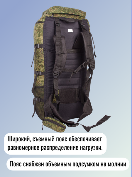 Рюкзак Universal Турист, 55л, непромокаемое дно, каркас, камуфляж цифра, изображение 5