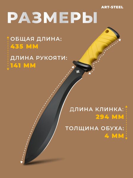 Мачете Toucan, сталь 40х13, длина лезвия 295 мм, изображение 4