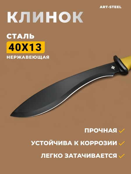 Мачете Toucan, сталь 40х13, длина лезвия 295 мм, изображение 6