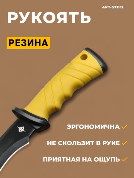 Мачете Toucan, сталь 40х13, длина лезвия 295 мм, изображение 8
