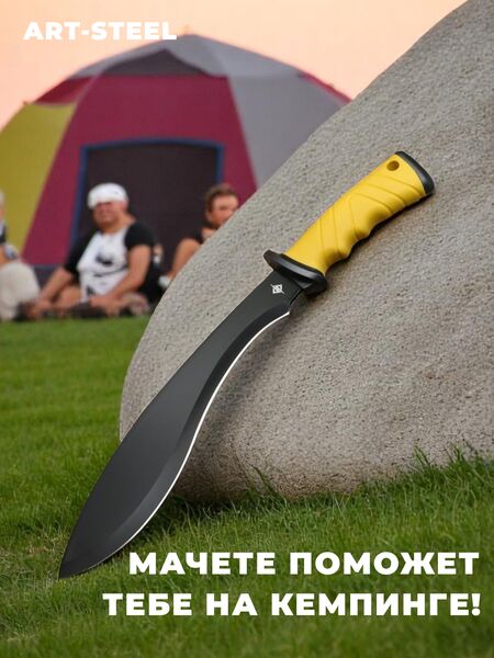 Мачете Toucan, сталь 40х13, длина лезвия 295 мм, изображение 9