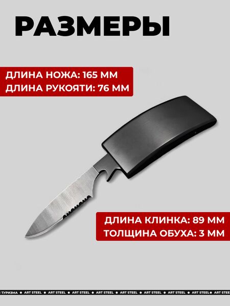 Нож ремень Ghostblade, сталь 420, рукоять пластик, изображение 3