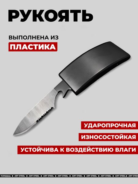 Нож ремень Ghostblade, сталь 420, рукоять пластик, изображение 5
