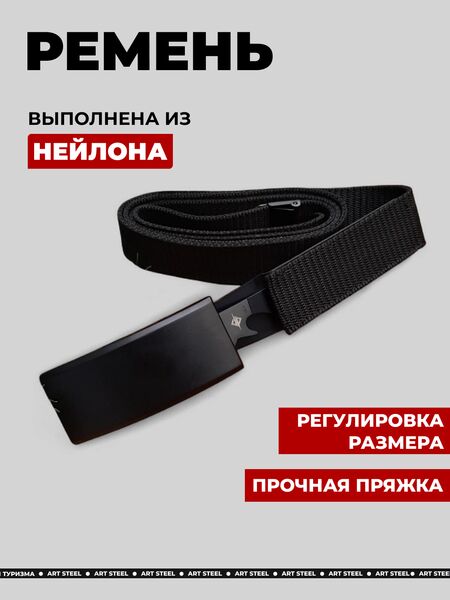 Нож ремень Ghostblade, сталь 420, рукоять пластик, изображение 6