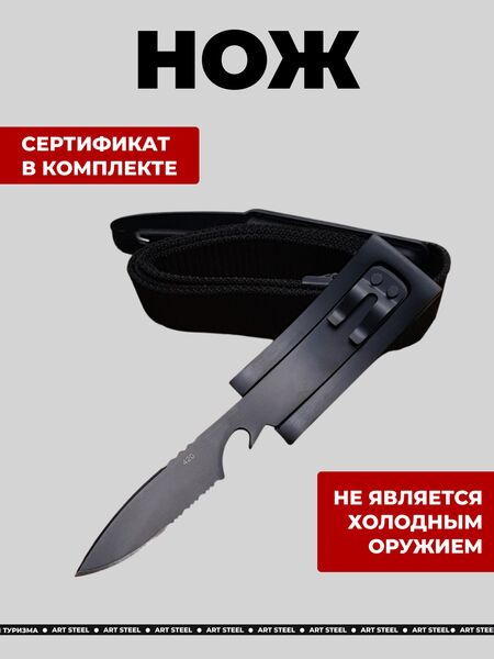 Нож ремень Ghostblade, сталь 420, рукоять пластик, изображение 7