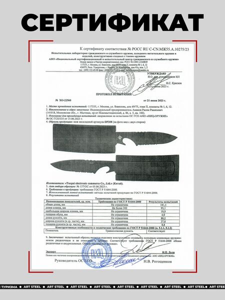 Нож ремень Ghostblade, сталь 420, рукоять пластик, изображение 11