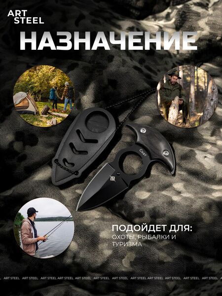 Тычковый нож Скат (шейный нож), сталь 40Х13, рукоять дерево, Название цвета: Темно-черно-серый, Страна-производитель: КИТАЙ, изображение 5
