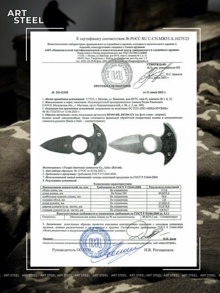 Тычковый нож Скат (шейный нож), сталь 40Х13, рукоять дерево, Название цвета: Черно-серый, Страна-производитель: КИТАЙ, изображение 17