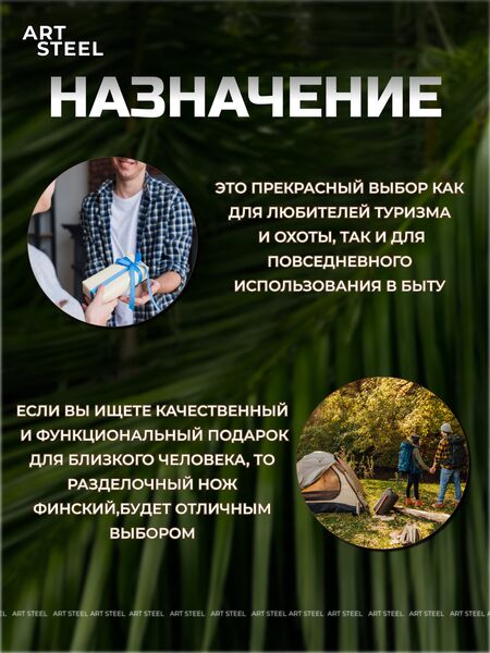 Туристический нож Финский, сталь AUS8, рукоять орех, Название цвета: Светло-коричневый; Сталь AUS8; Рукоять орех, Страна-производитель: РОССИЯ, изображение 7