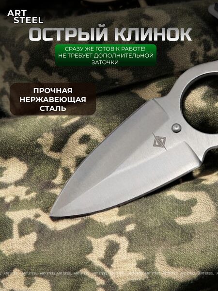 Тычковый нож Скат (шейный нож), сталь 40Х13, рукоять дерево, Название цвета: Черно-серый, Страна-производитель: КИТАЙ, изображение 3