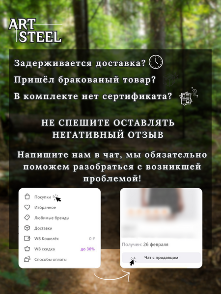 Охотничий нож DP210, сталь 40X13, рукоять дерево, изображение 16