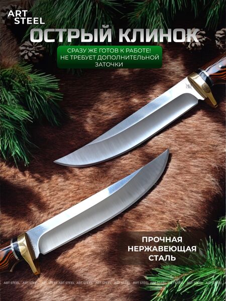 Охотничий нож DP211, сталь 65Х13, рукоять бакелит, латунь, изображение 4