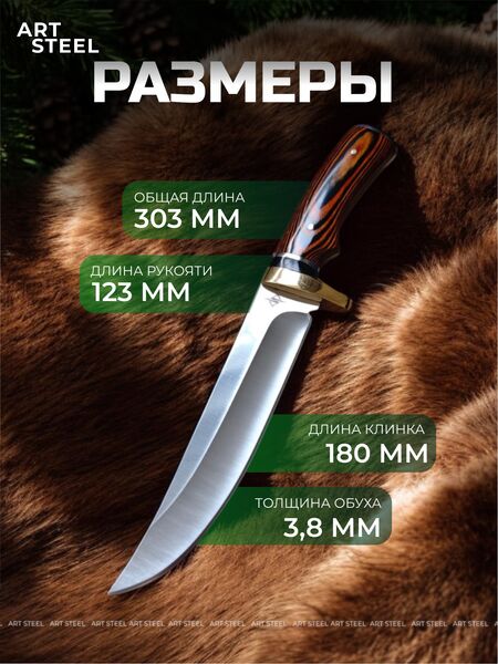 Охотничий нож DP211, сталь 65Х13, рукоять бакелит, латунь, изображение 5