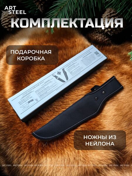 Охотничий нож DP211, сталь 65Х13, рукоять бакелит, латунь, изображение 6