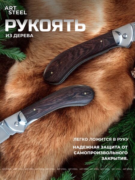 Складной нож DP116, сталь 65Х13, рукоять дерево, изображение 3